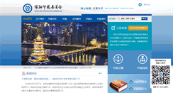 Desktop Screenshot of myac.org.cn