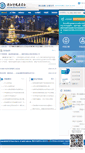 Mobile Screenshot of myac.org.cn